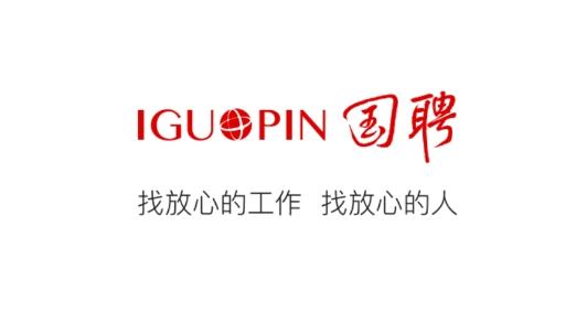 国家招聘平台官网