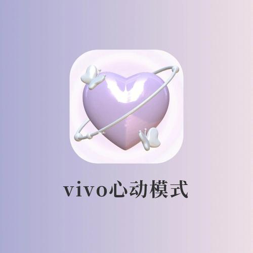怎么打出来心动模式符号