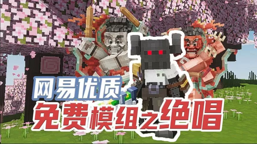 我的世界无限魔法书怎么用