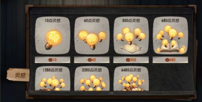 第五人格无限刷回声教程视频