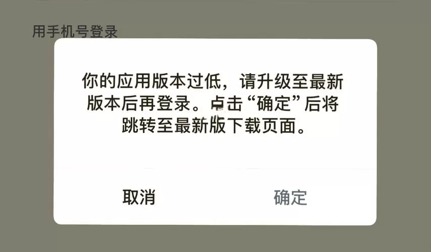 directx版本过低怎么办