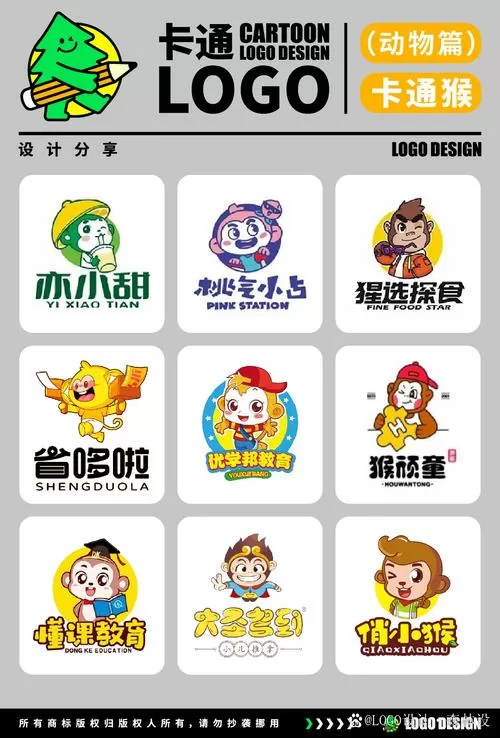 猴子保卫战下载中文版图标
