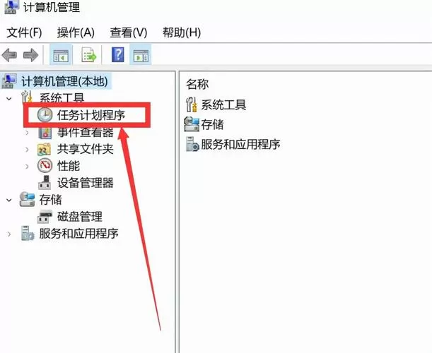 电脑如何设置定时开机