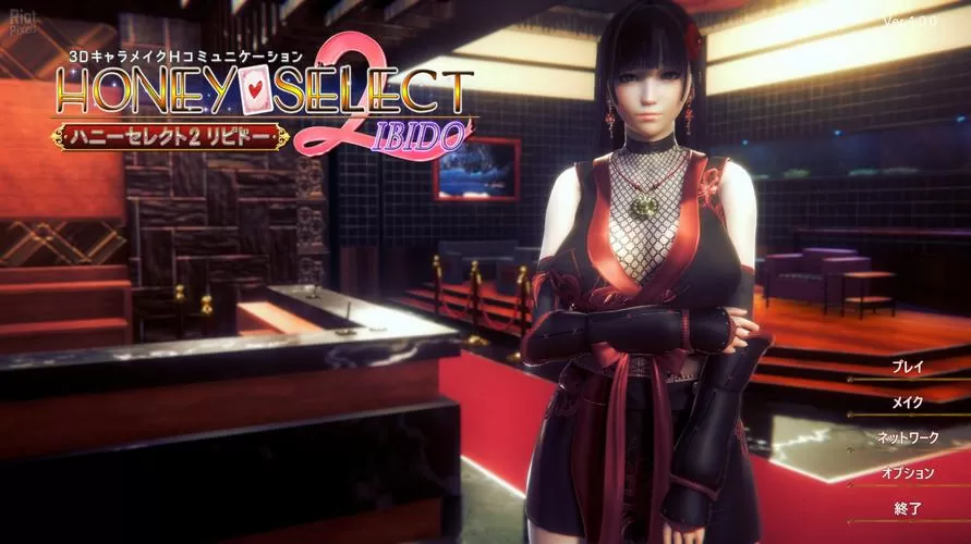 honeyselect2安卓汉化下载