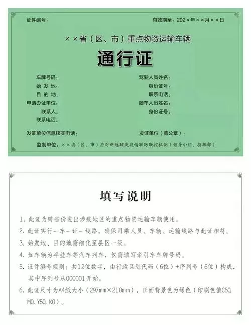 蓉e行
