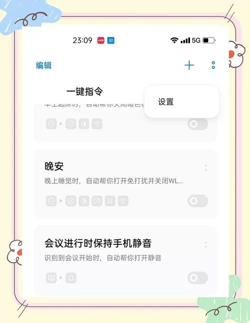oppo手机充电声音怎么关闭