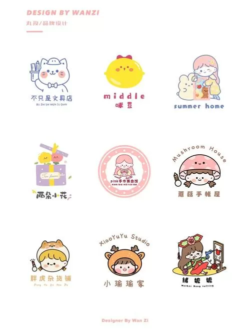手账是什么东西
