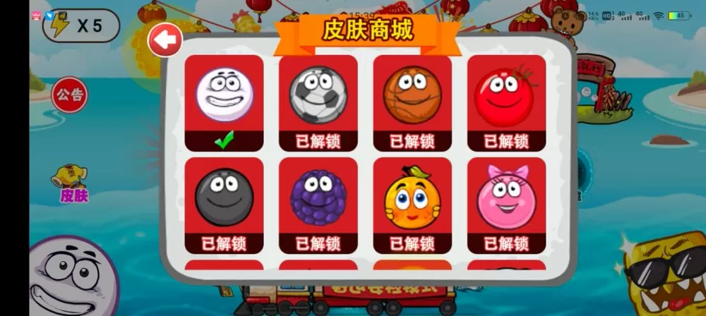 豆豆探险闯关全部皮肤全解锁版