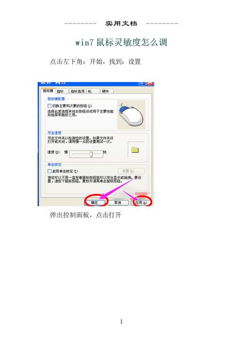 gta5怎么呼出鼠标