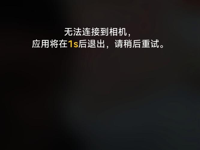 升降摄像头无法弹出怎么办
