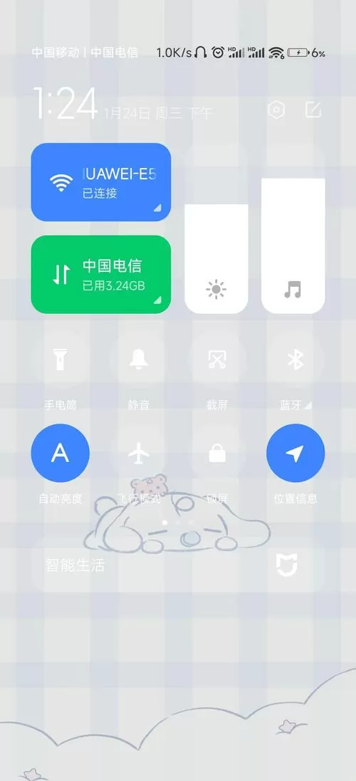 小米没插耳机显示耳机模式