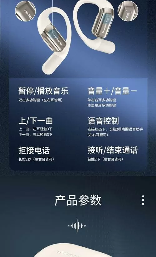 魔声耳机蓝牙怎么配对手机