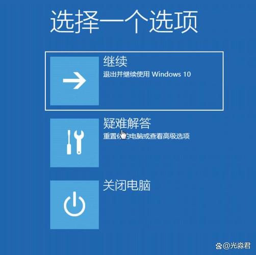 电脑一直准备windows怎么办