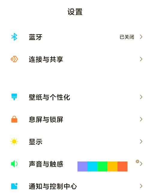 红米k40关机声音怎么取消截图