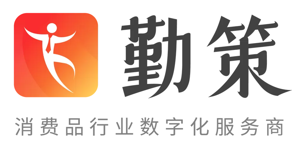 勤策是什么意思截图