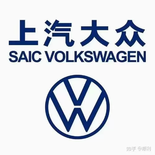 上汽大众贷款