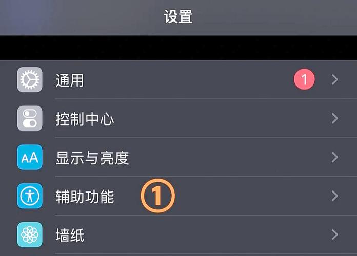 iphone截图怎么把悬浮球截屏
