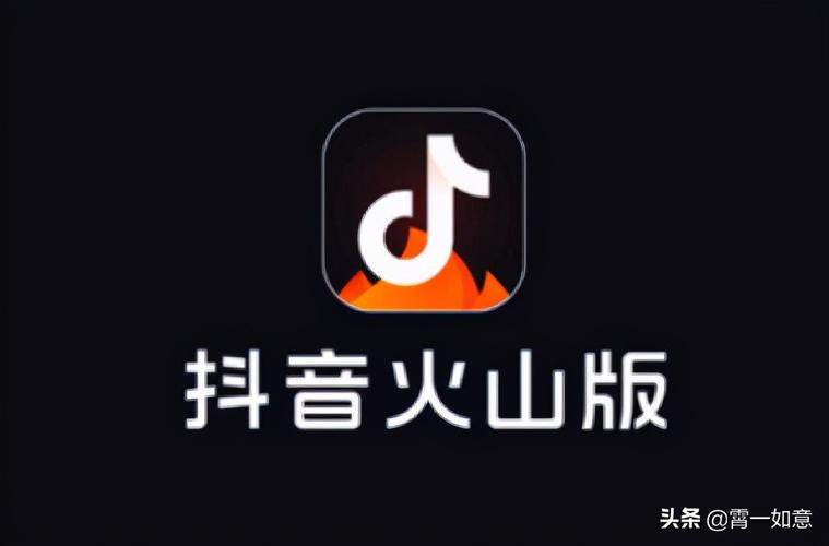 抖音火山版是不是真的赚钱