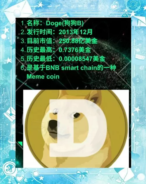 遛狗游戏赚钱是真的吗