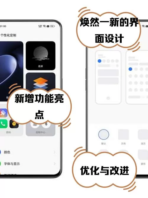 realme怎么导入旧手机数据