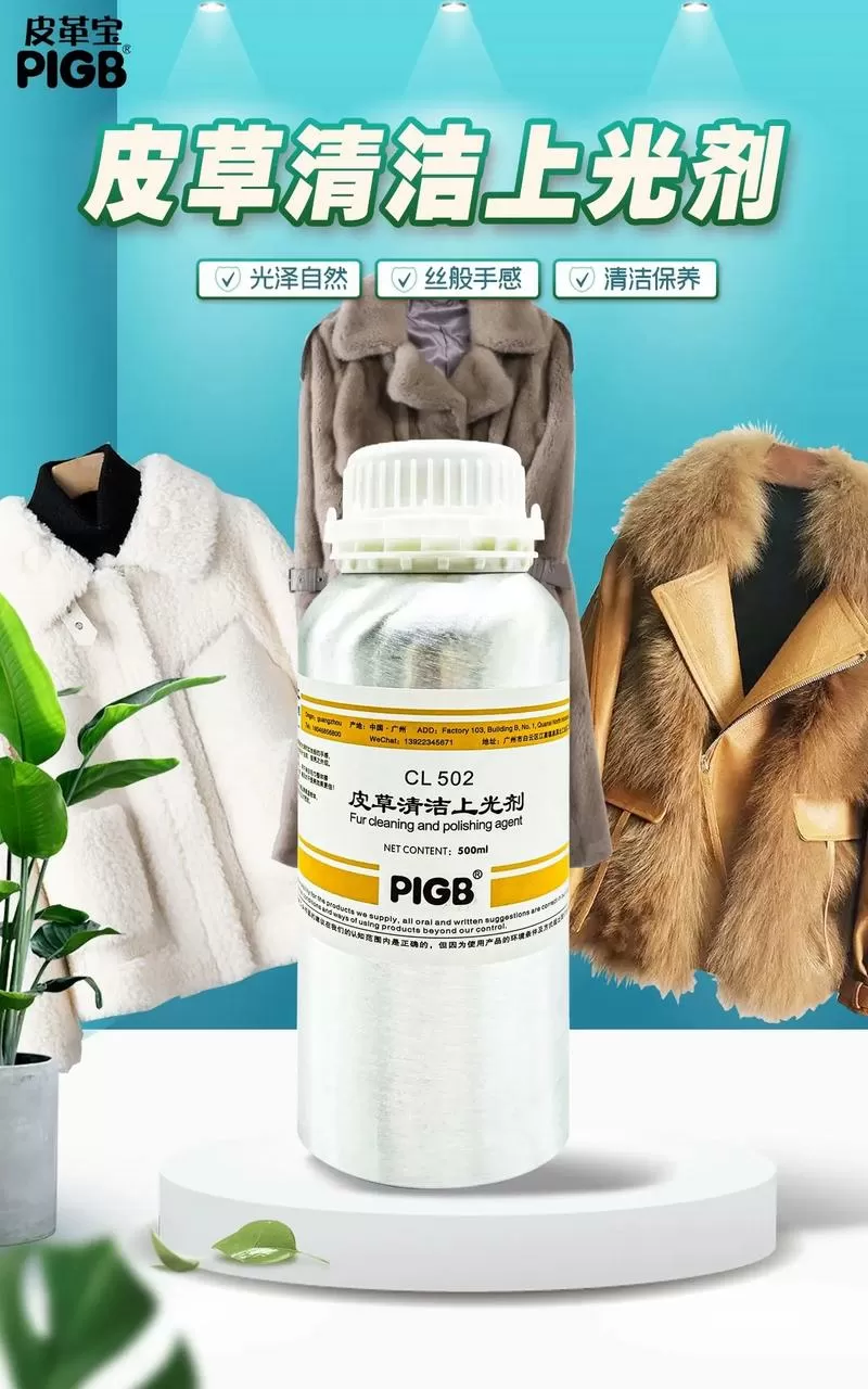 消光剂怎么擦掉