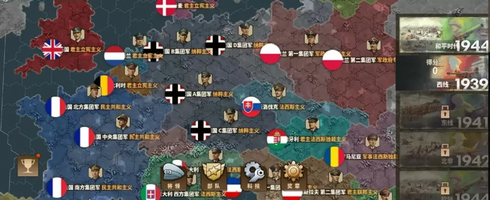 将军的荣耀3全解锁版