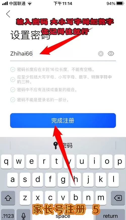 微信零下记忆测试码正确输入方式