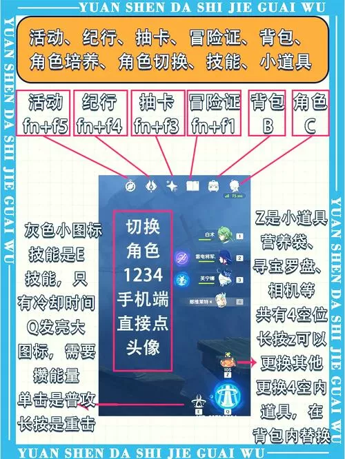 原神快捷指令一键生成器网页