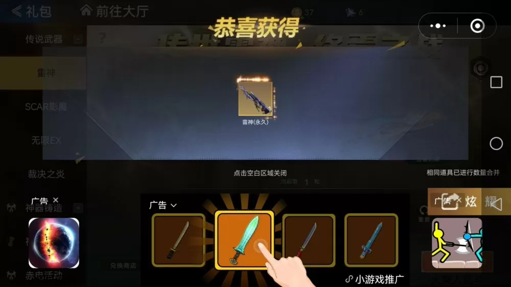 生死狙击僵尸前线的激活码是什么