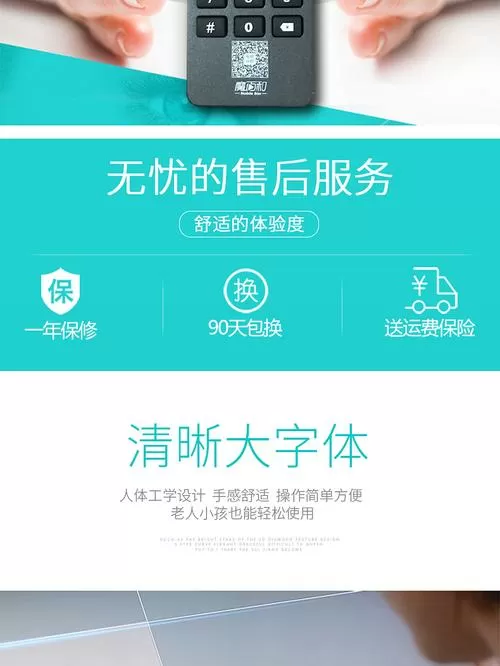 中国移动魔百盒安装使用教程