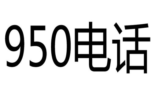 小猿客服电话95066人工服务