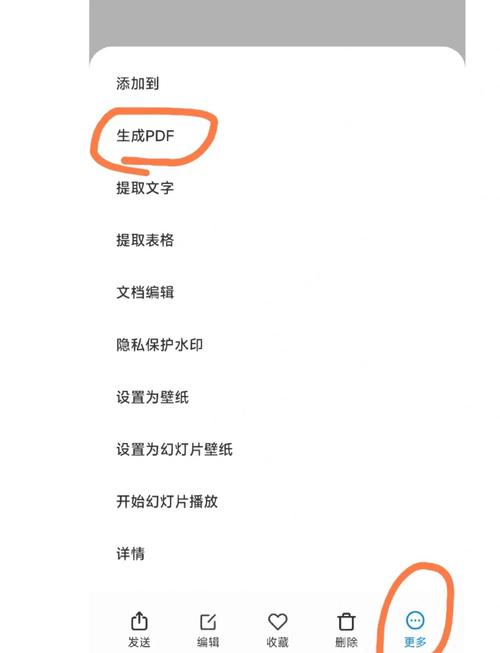 小米手机相机怎么扫描二维码