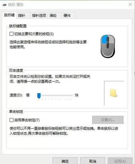 cf手游模拟器鼠标设置