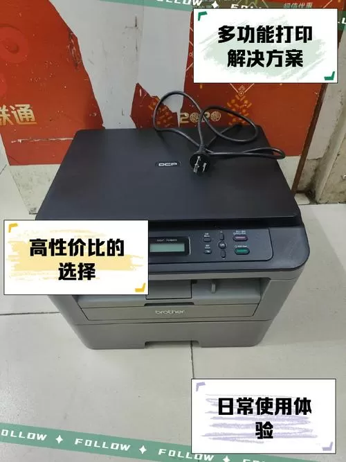 兄弟1110打印机驱动安装图标
