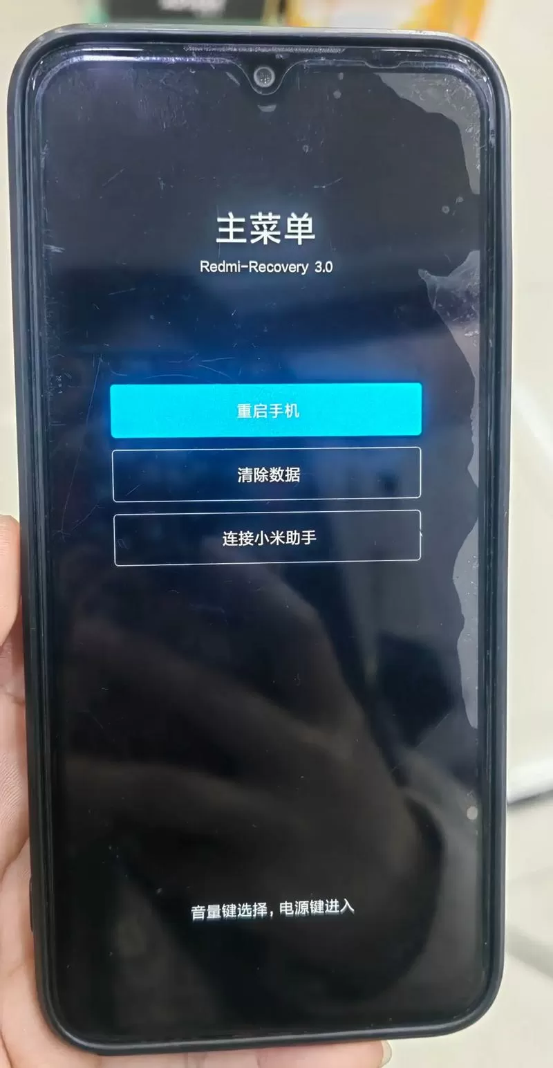 红米手机开关键有时候失灵
