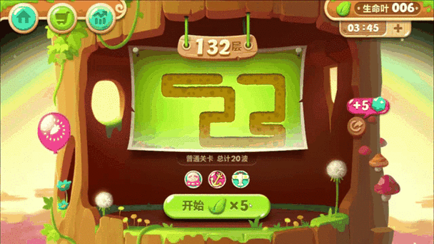保卫萝卜2无限金币钻石破解版怎么修改