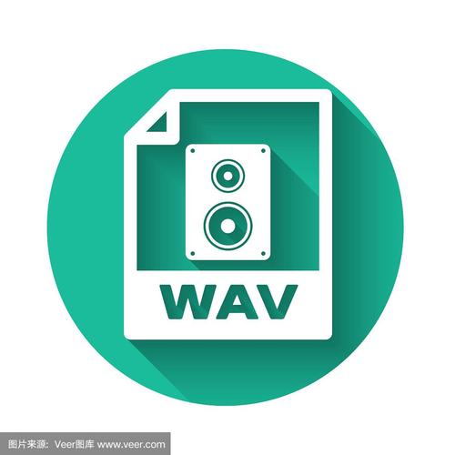 wav解码器截图