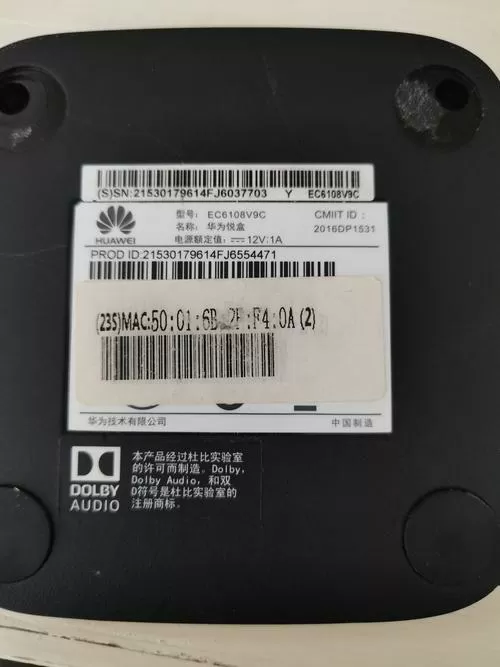 华为悦盒EC6108V9c还原包