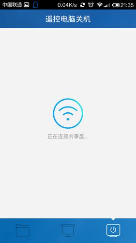 小米随身wifi设置