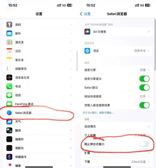 怎么关闭不良网页