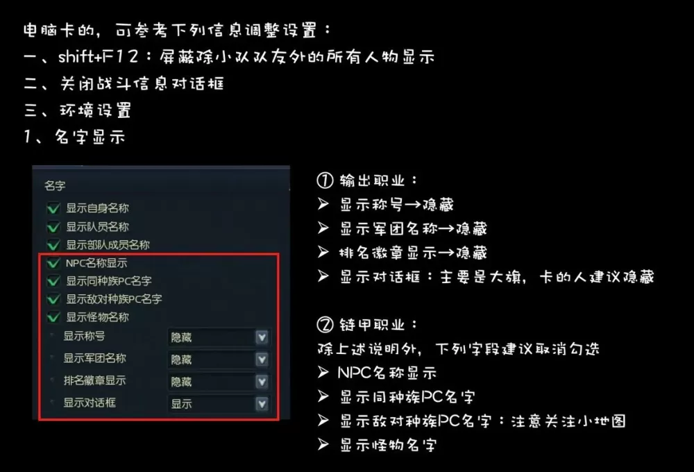 永恒之塔怎么改pc文件