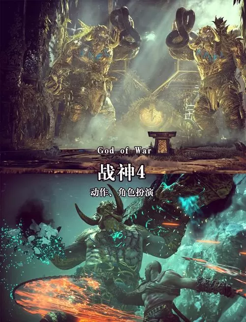 战神4手机版怎么到手机桌面截图
