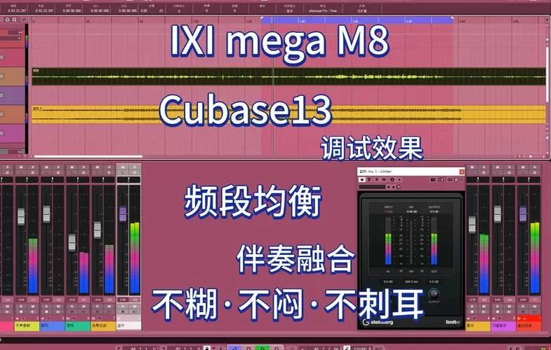 音舍s10声卡怎么调试