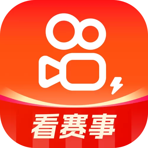 快手极速版2024旧版本