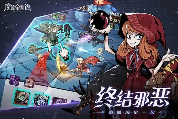 魔镜物语内置MOD修改器