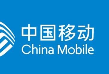 中国移动安装包