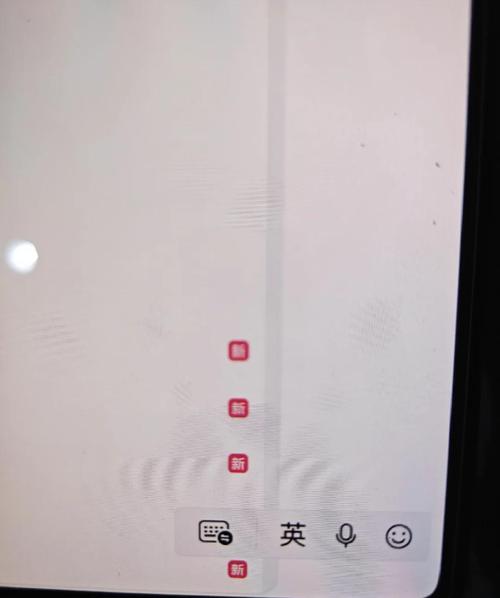 平板打字键盘弹不出来