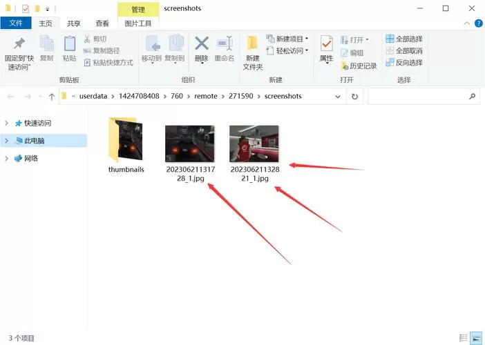 gta5怎么手动保存游戏
