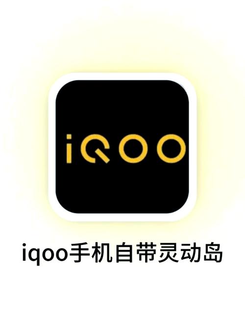 iqoo屏幕滑动设置