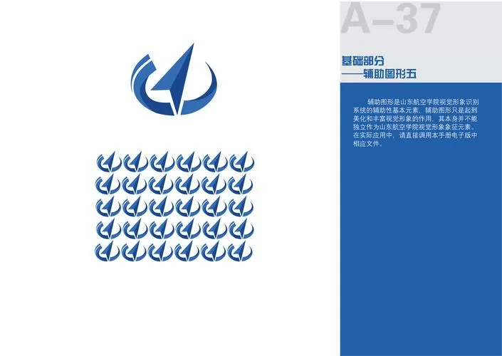 轻量版辅助